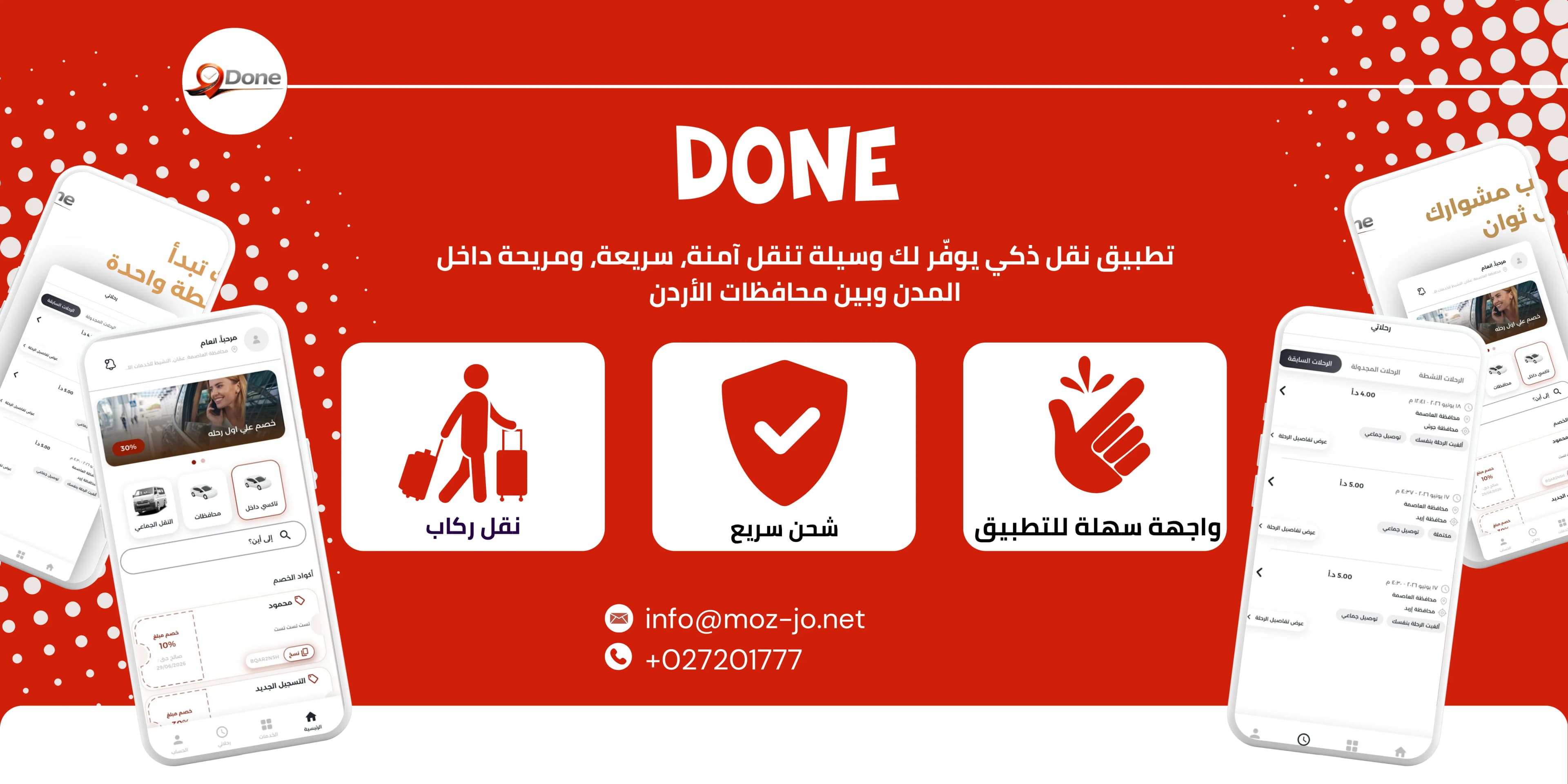DONE