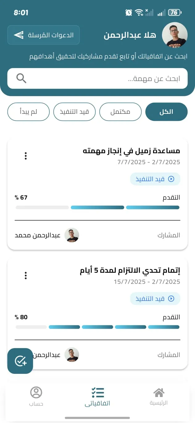 Goal Dashboard