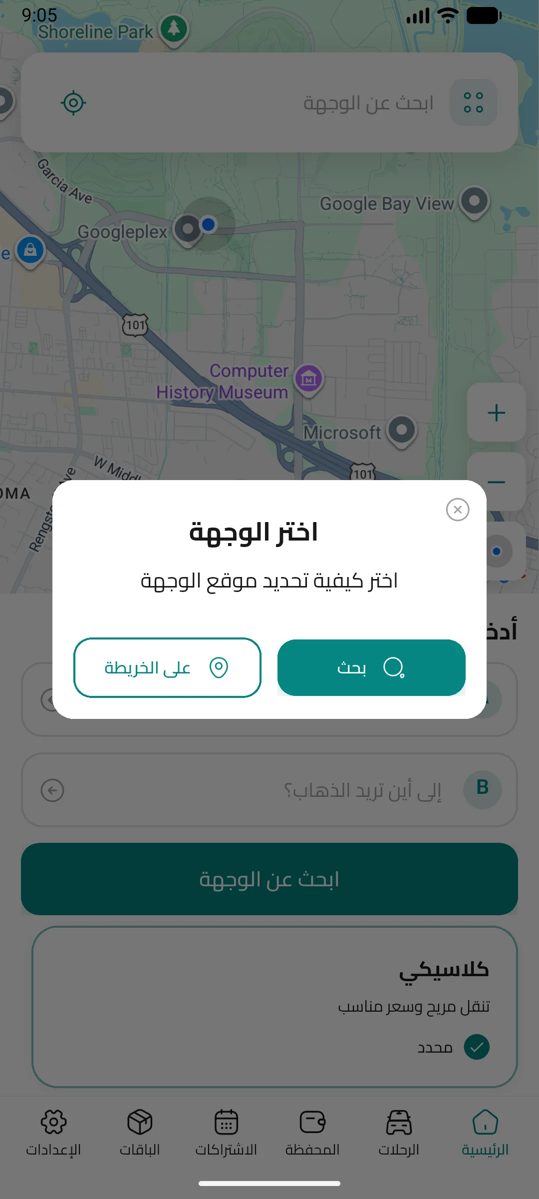 Main Dashboard