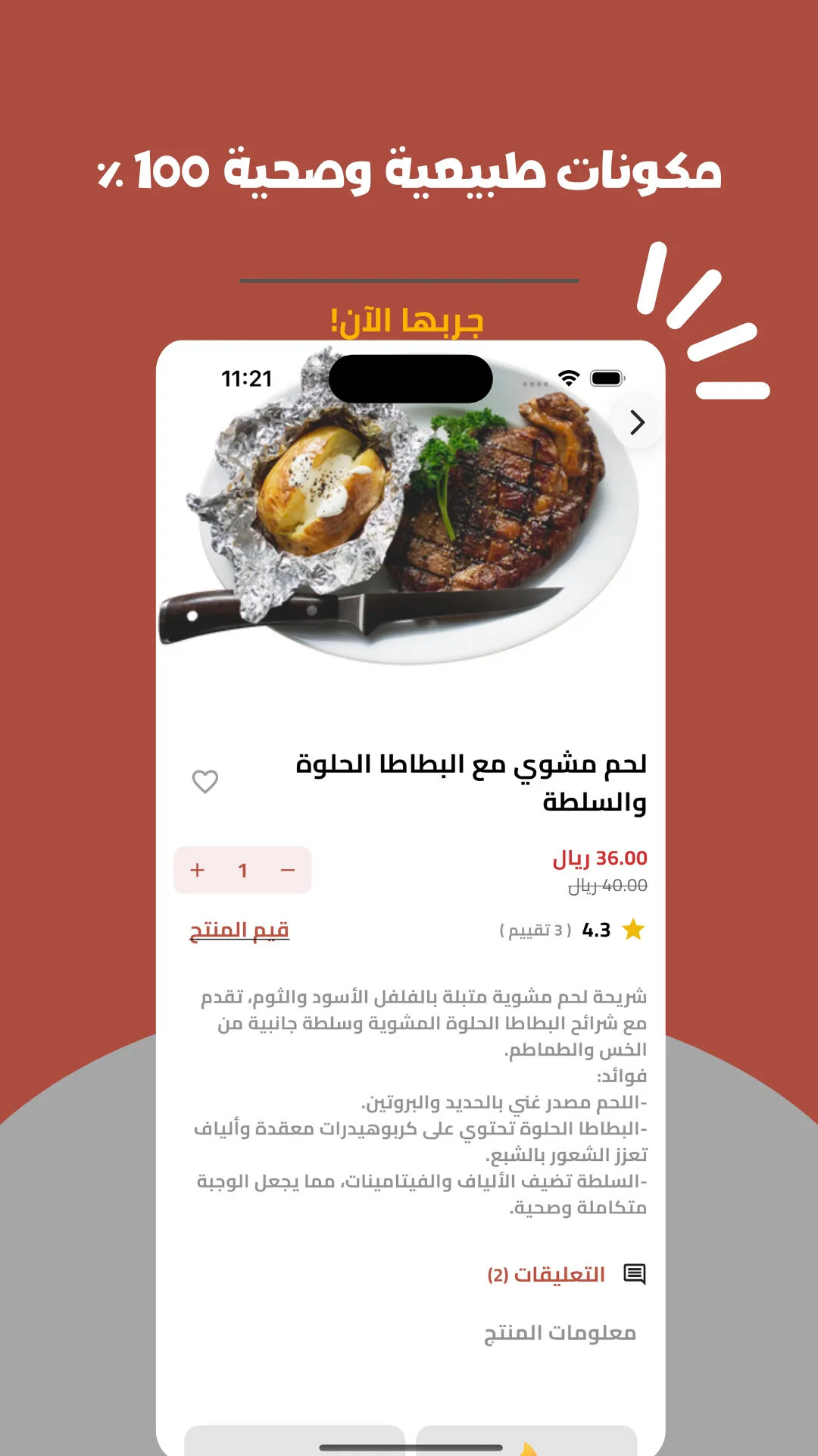 Home Screen